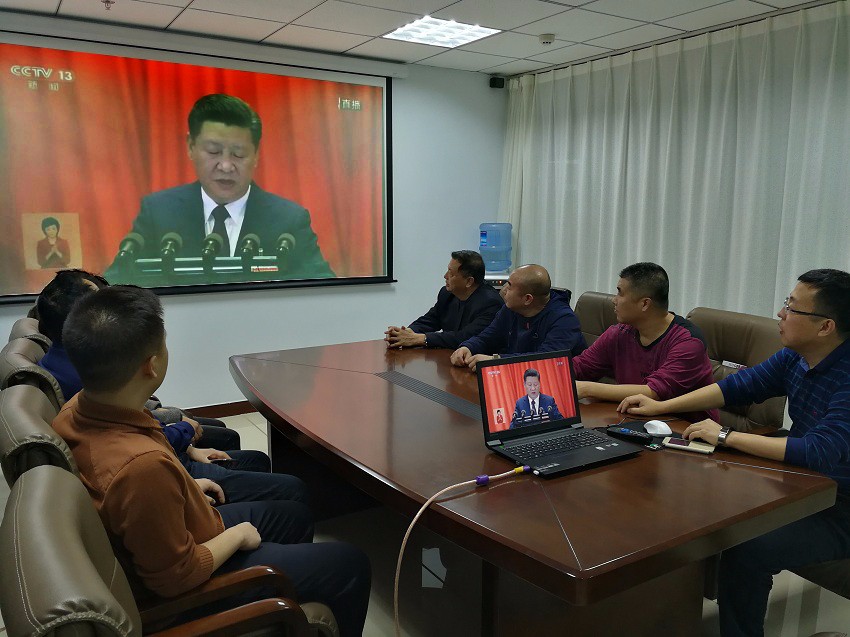 内蒙古特种设备协会组织观看党的十九大开幕式1.jpg